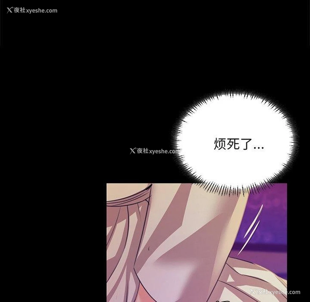 23P - 小姐