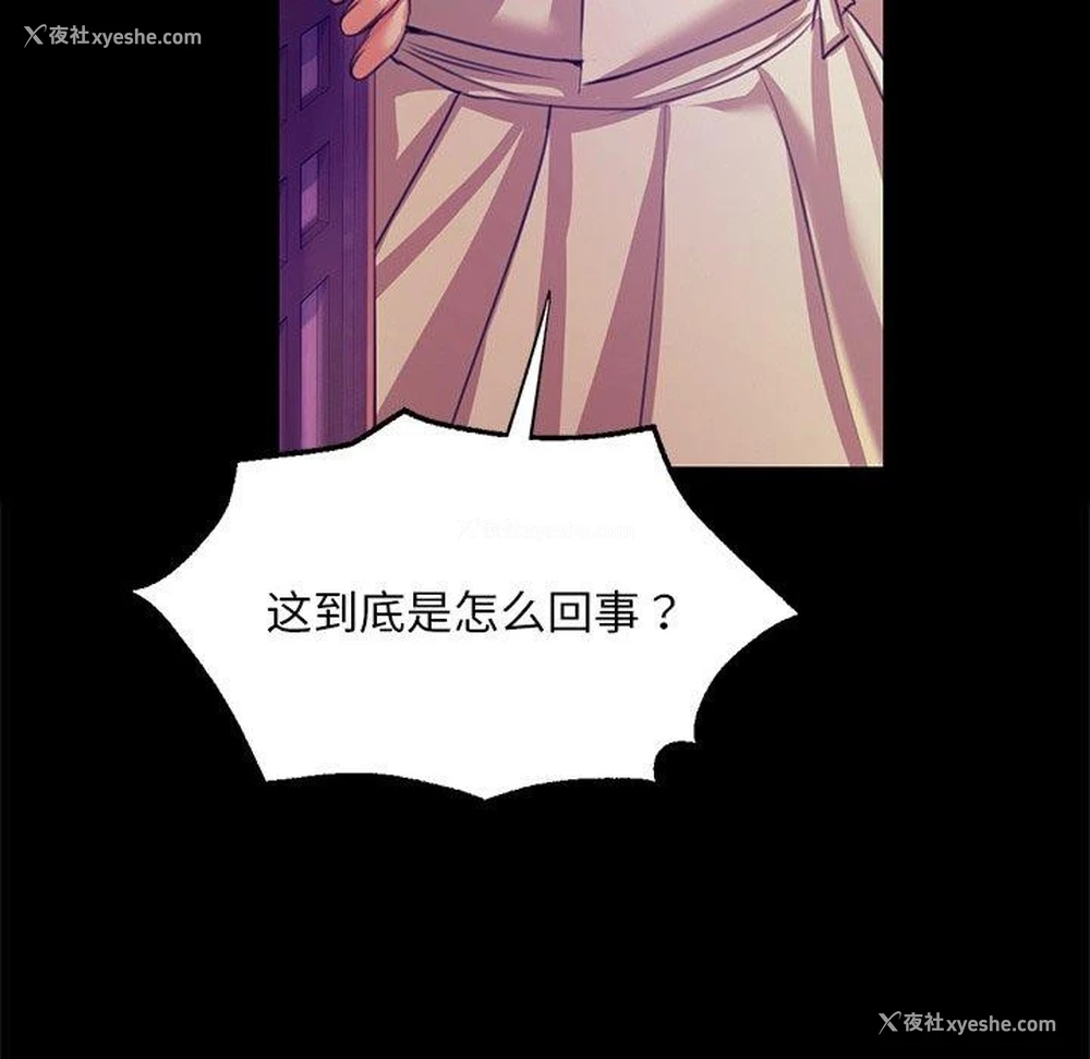 29P - 小姐