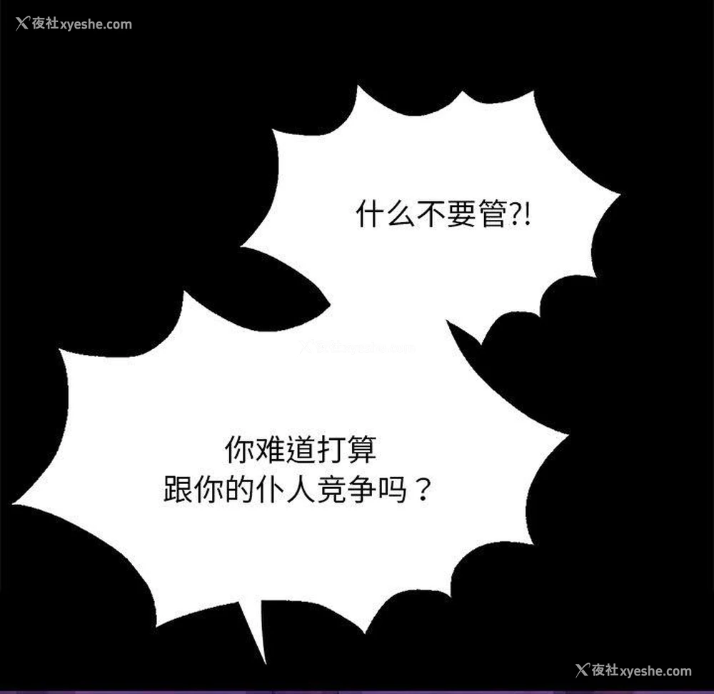 32P - 小姐