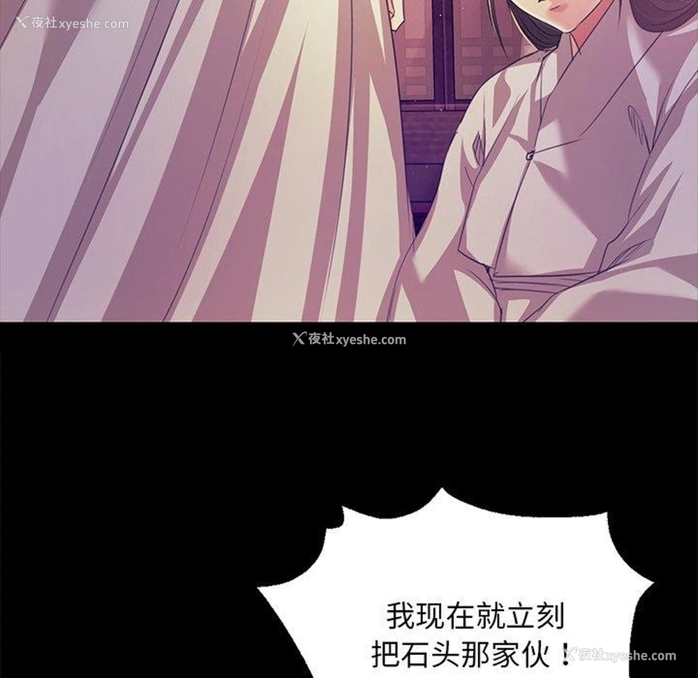 34P - 小姐