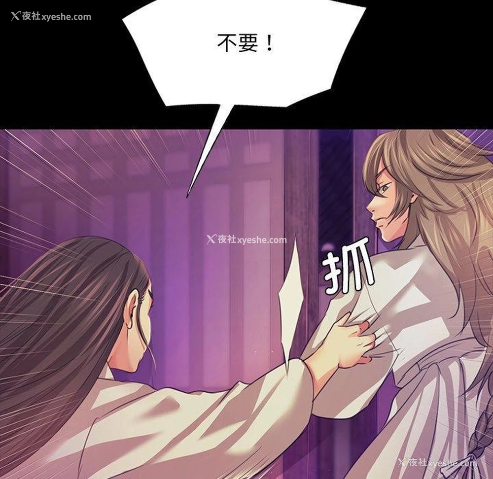 36P - 小姐