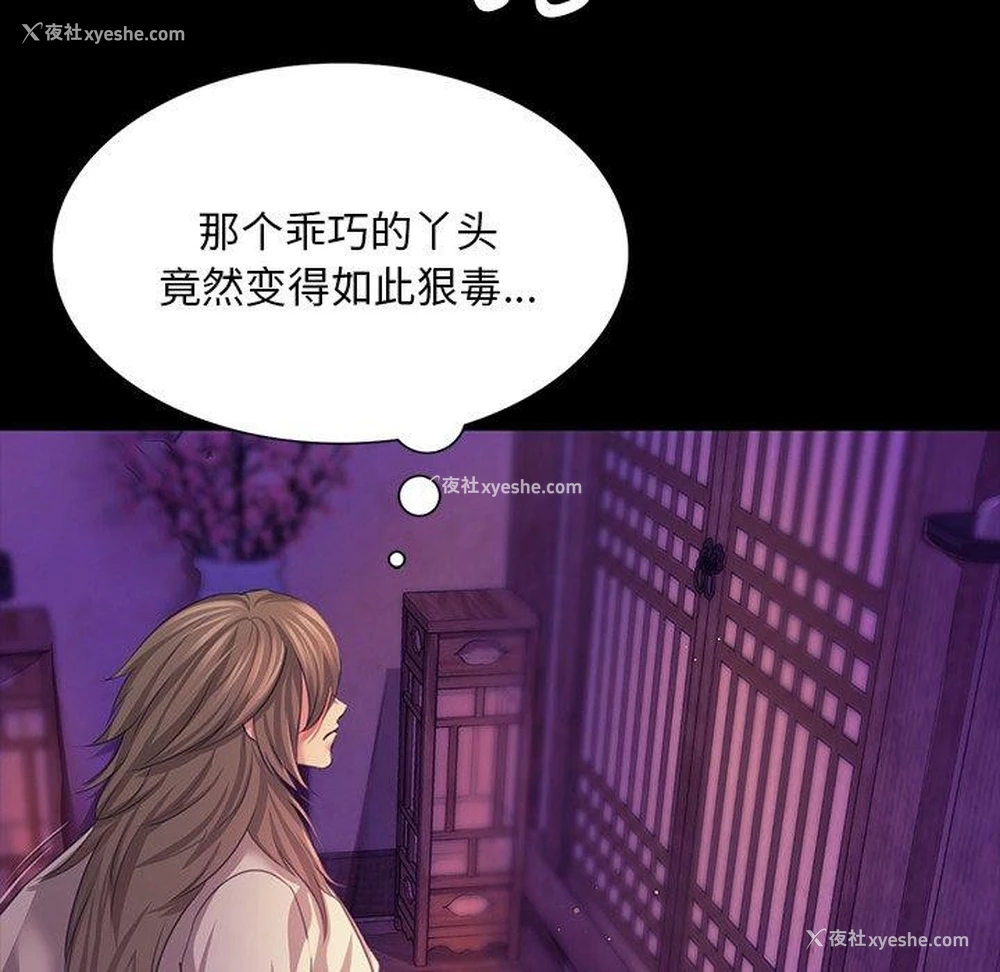 42P - 小姐