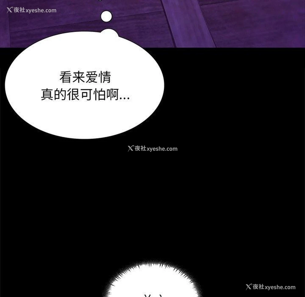44P - 小姐