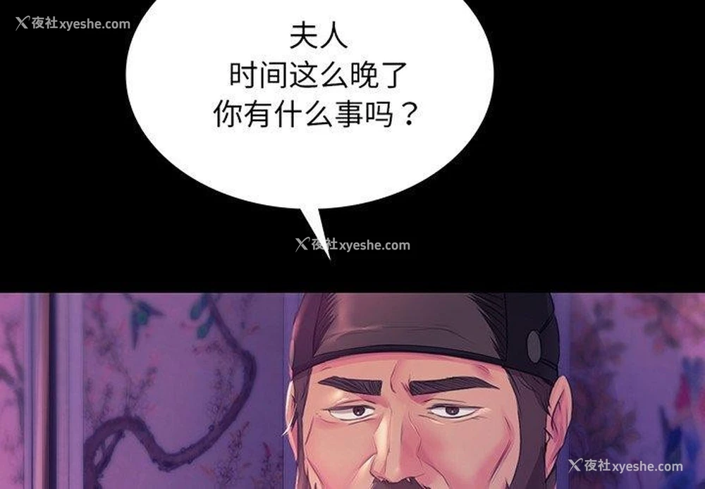 4P - 小姐