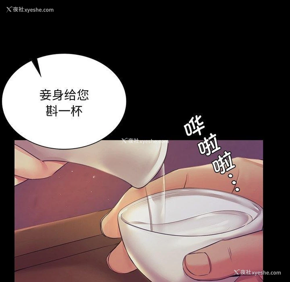 50P - 小姐