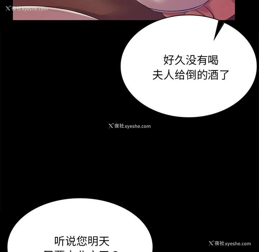 51P - 小姐