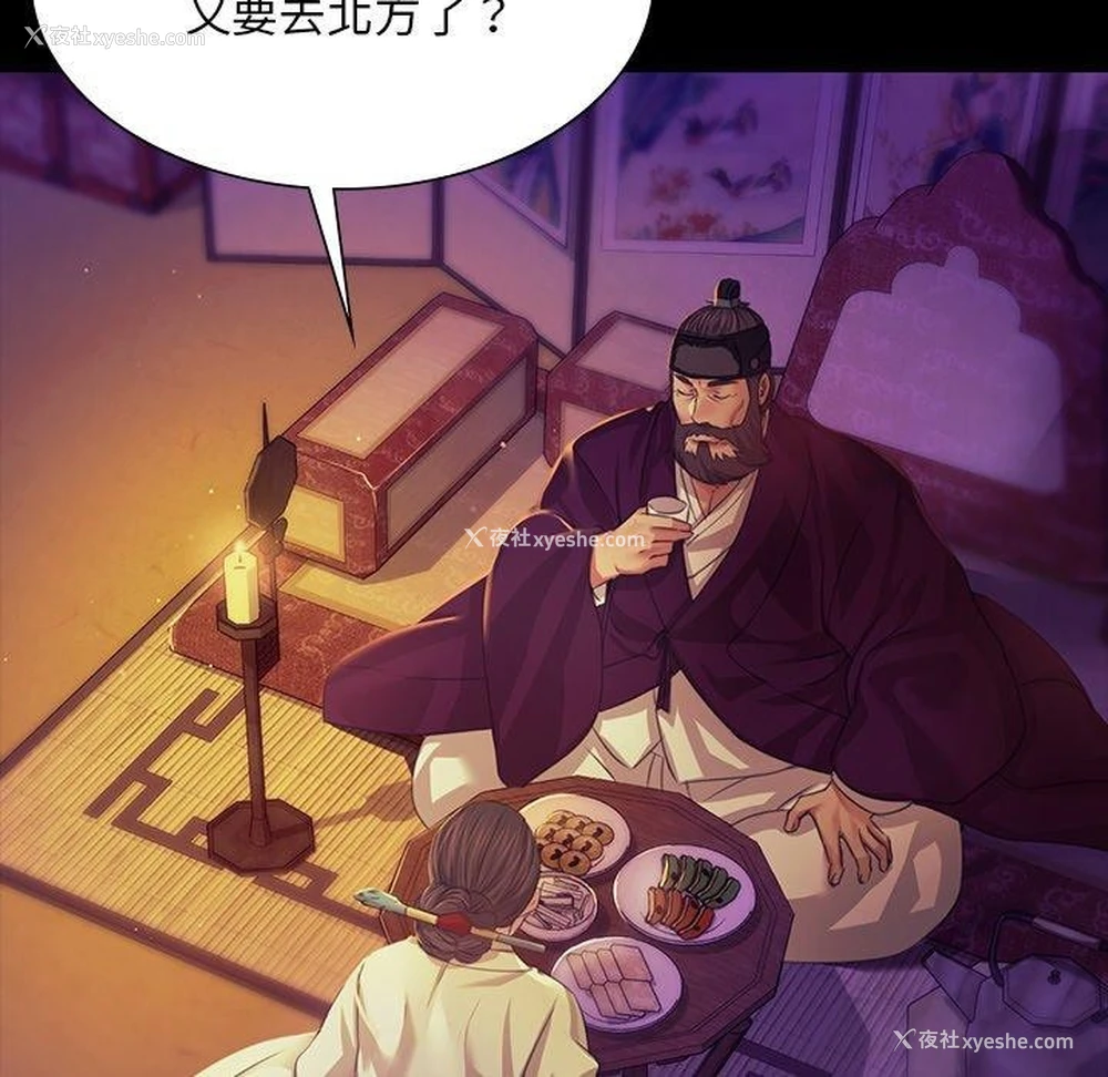 52P - 小姐