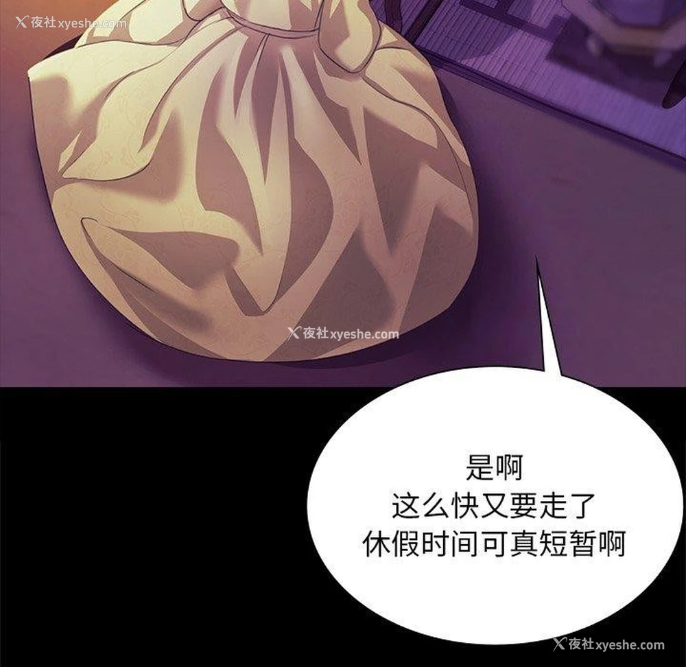 53P - 小姐