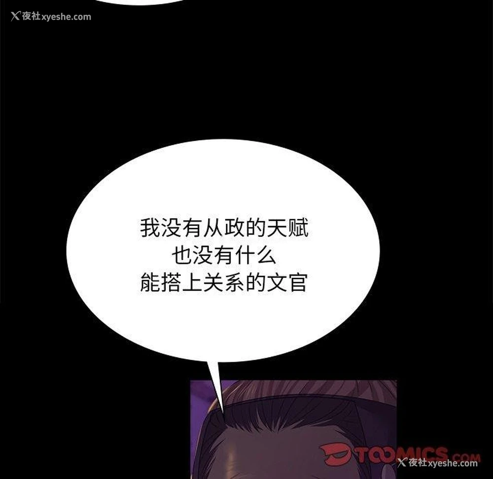 56P - 小姐