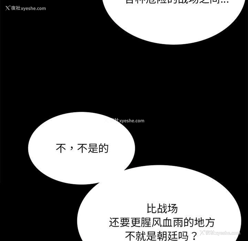 58P - 小姐