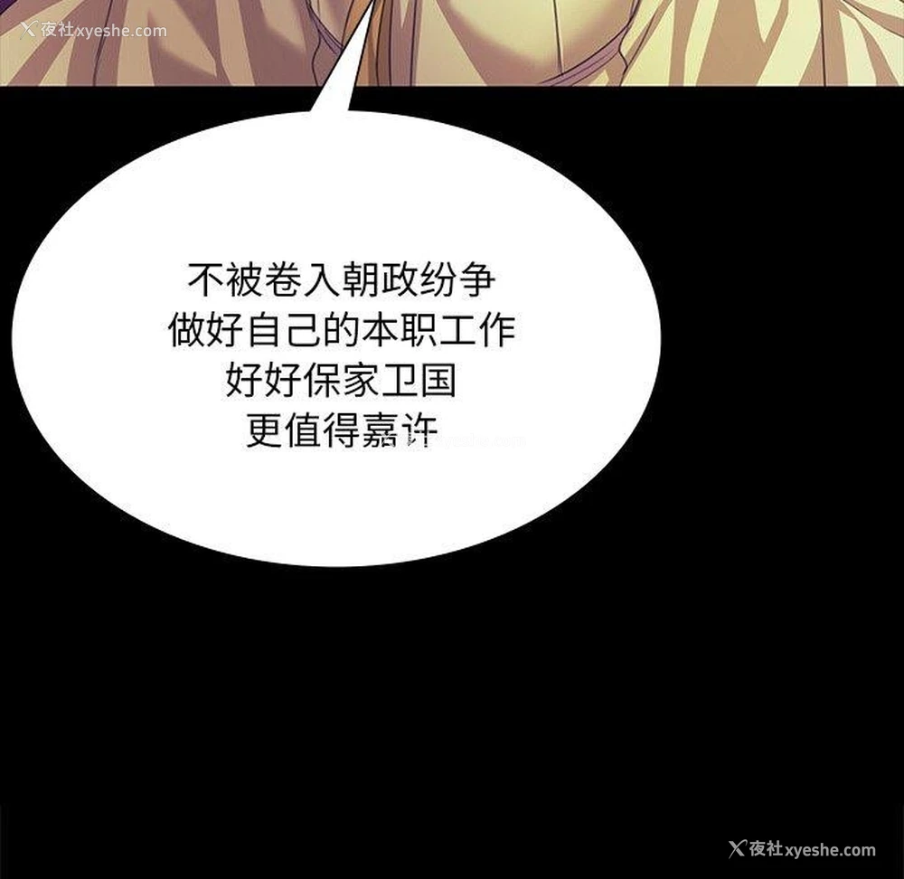 60P - 小姐