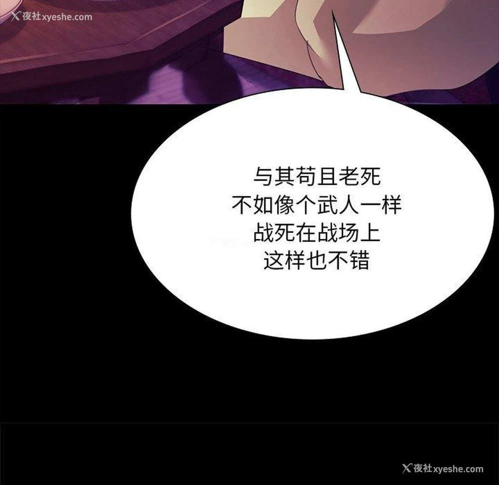 66P - 小姐