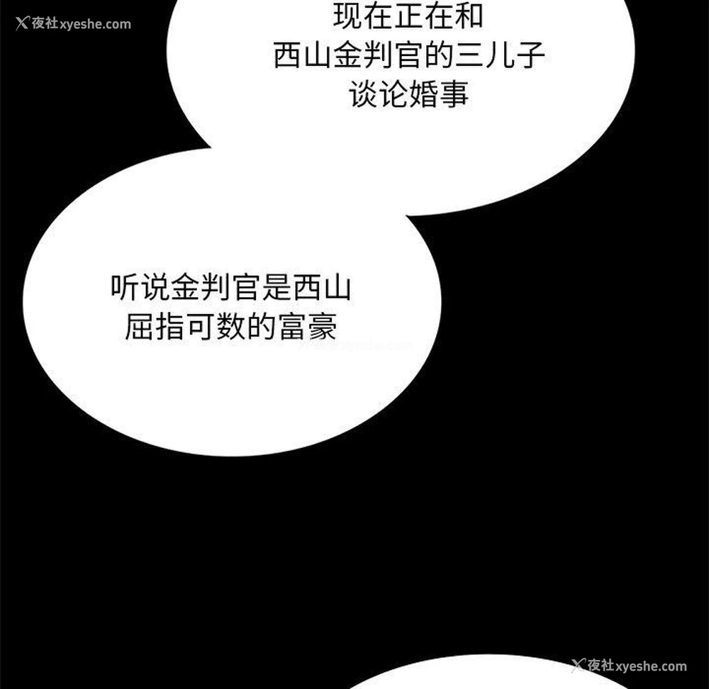 71P - 小姐
