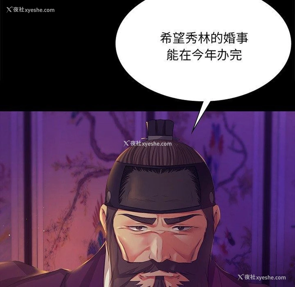 72P - 小姐