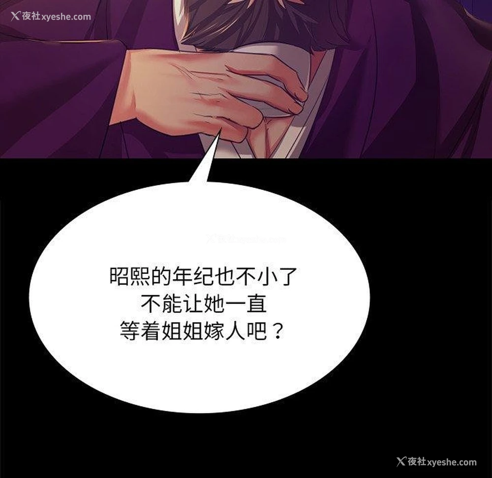 73P - 小姐