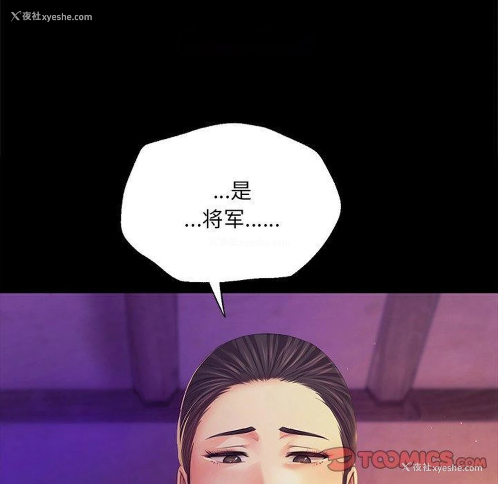 74P - 小姐