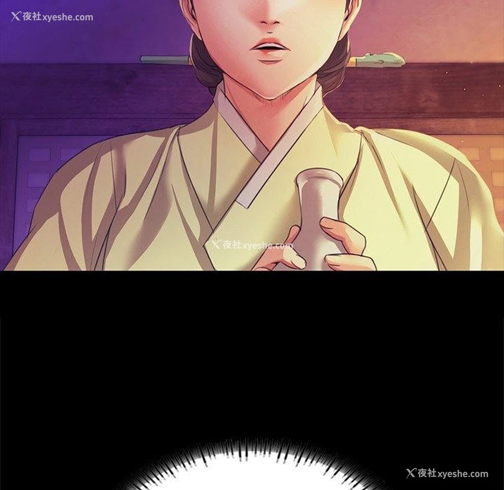 75P - 小姐