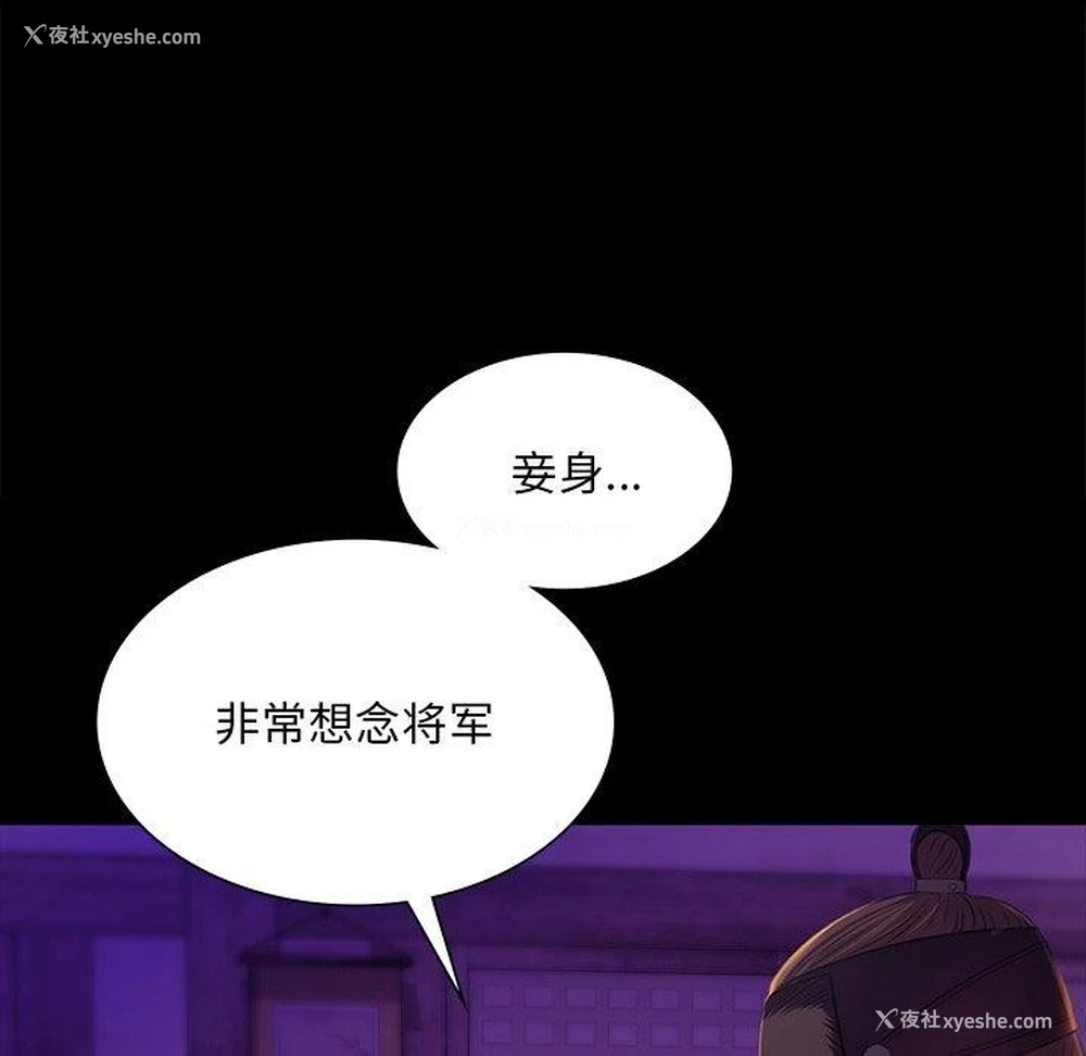 78P - 小姐