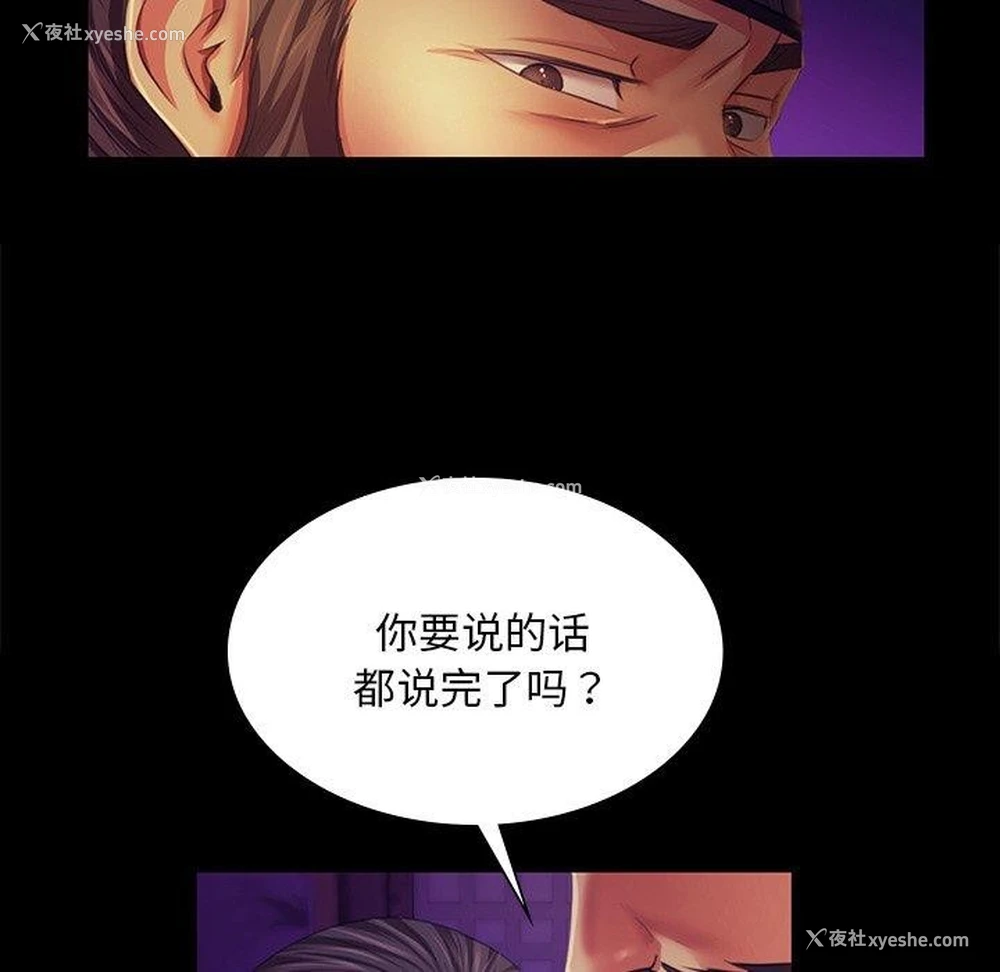 81P - 小姐