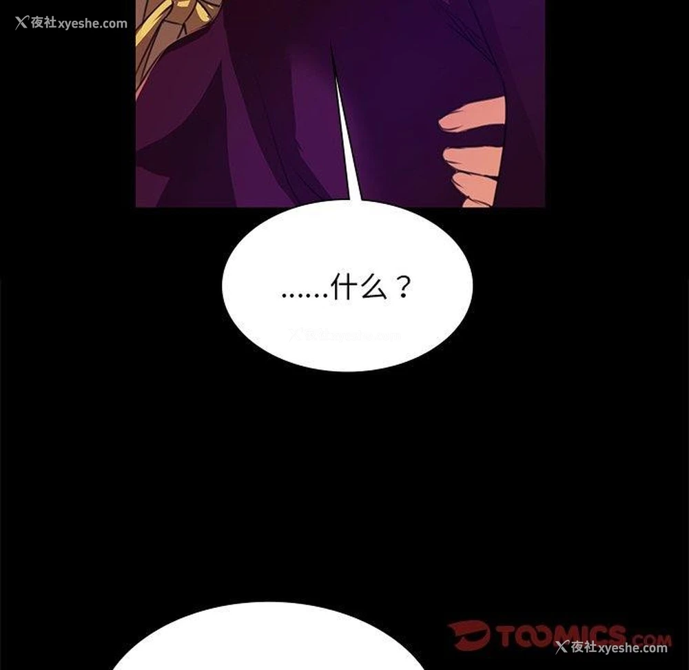 83P - 小姐