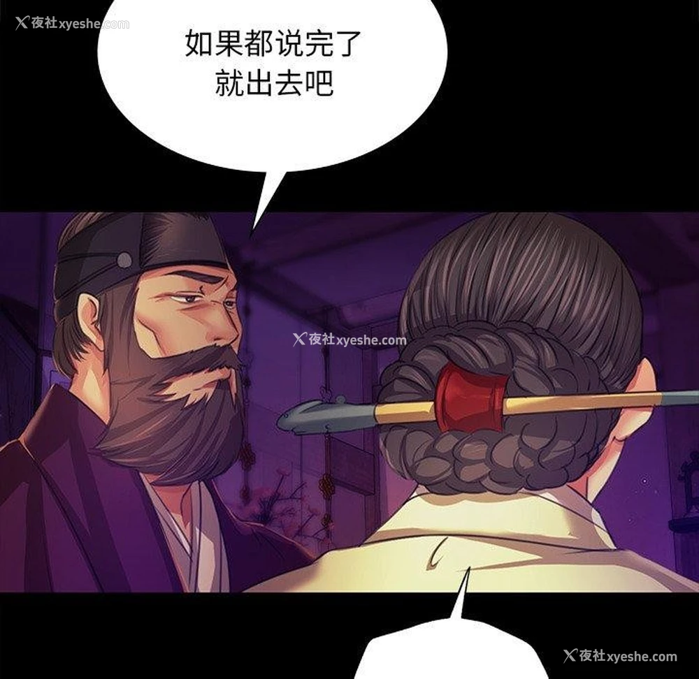84P - 小姐