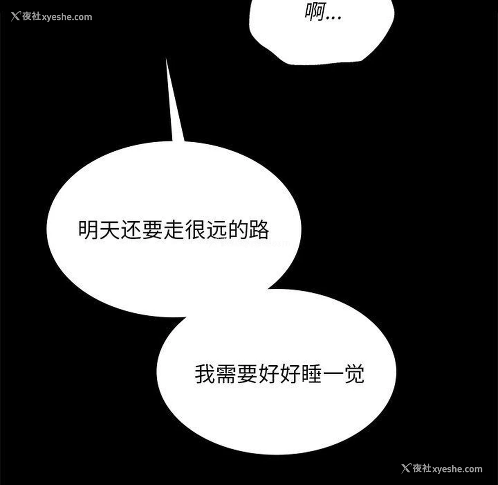 85P - 小姐