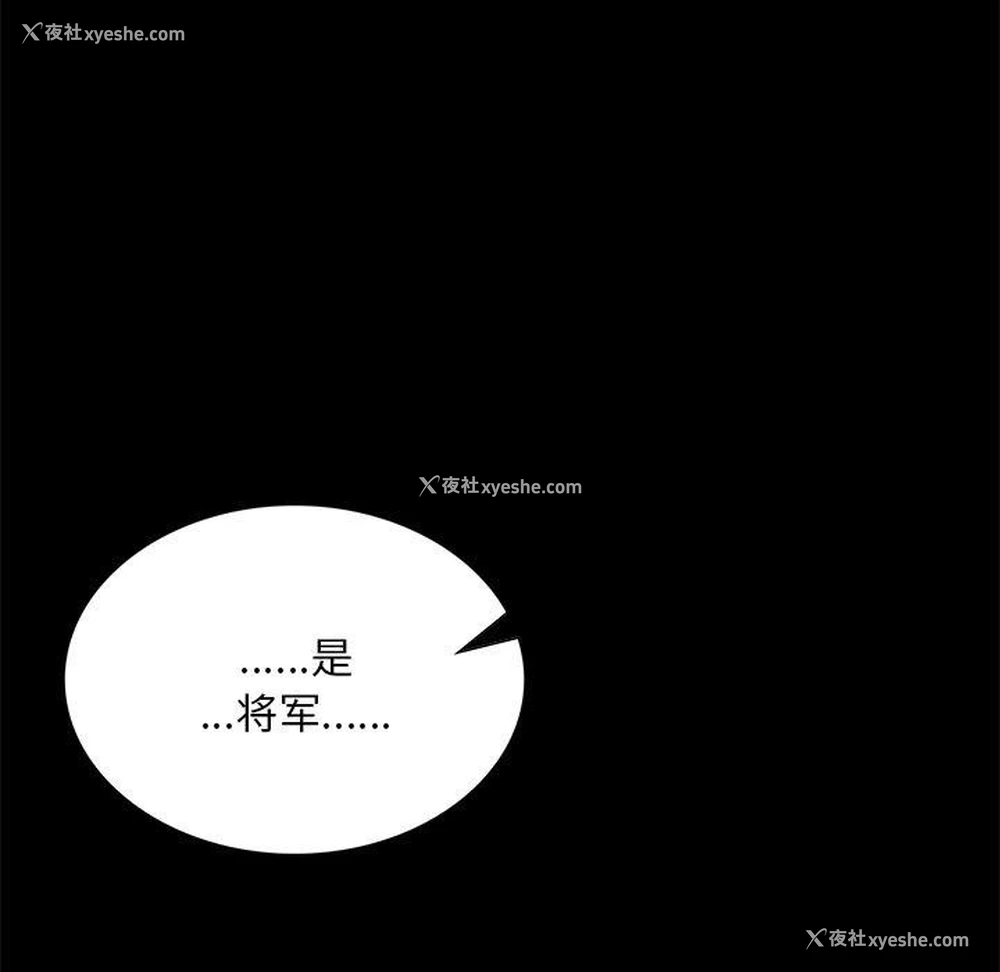 86P - 小姐