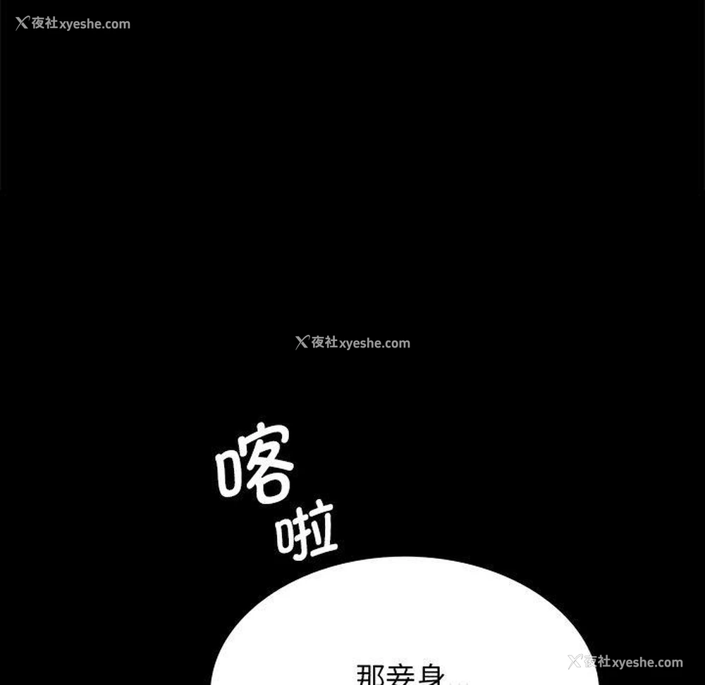 87P - 小姐