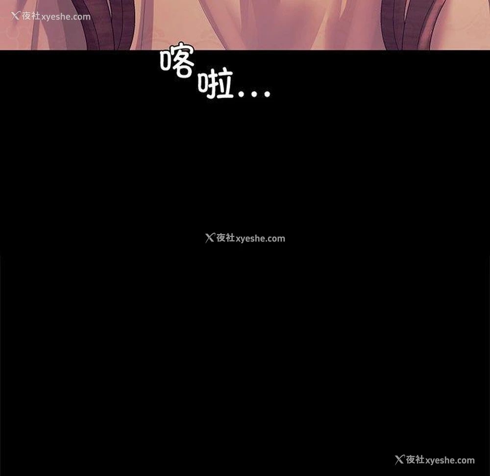 8P - 小姐