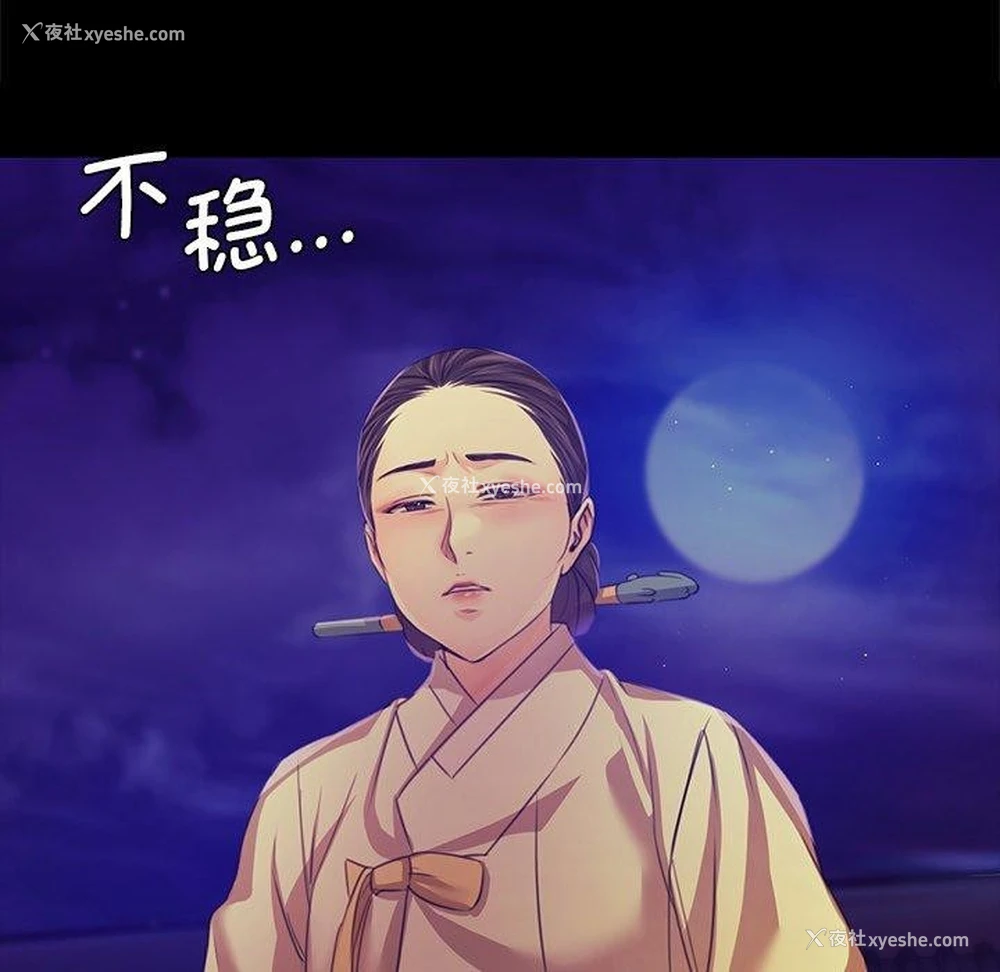 91P - 小姐