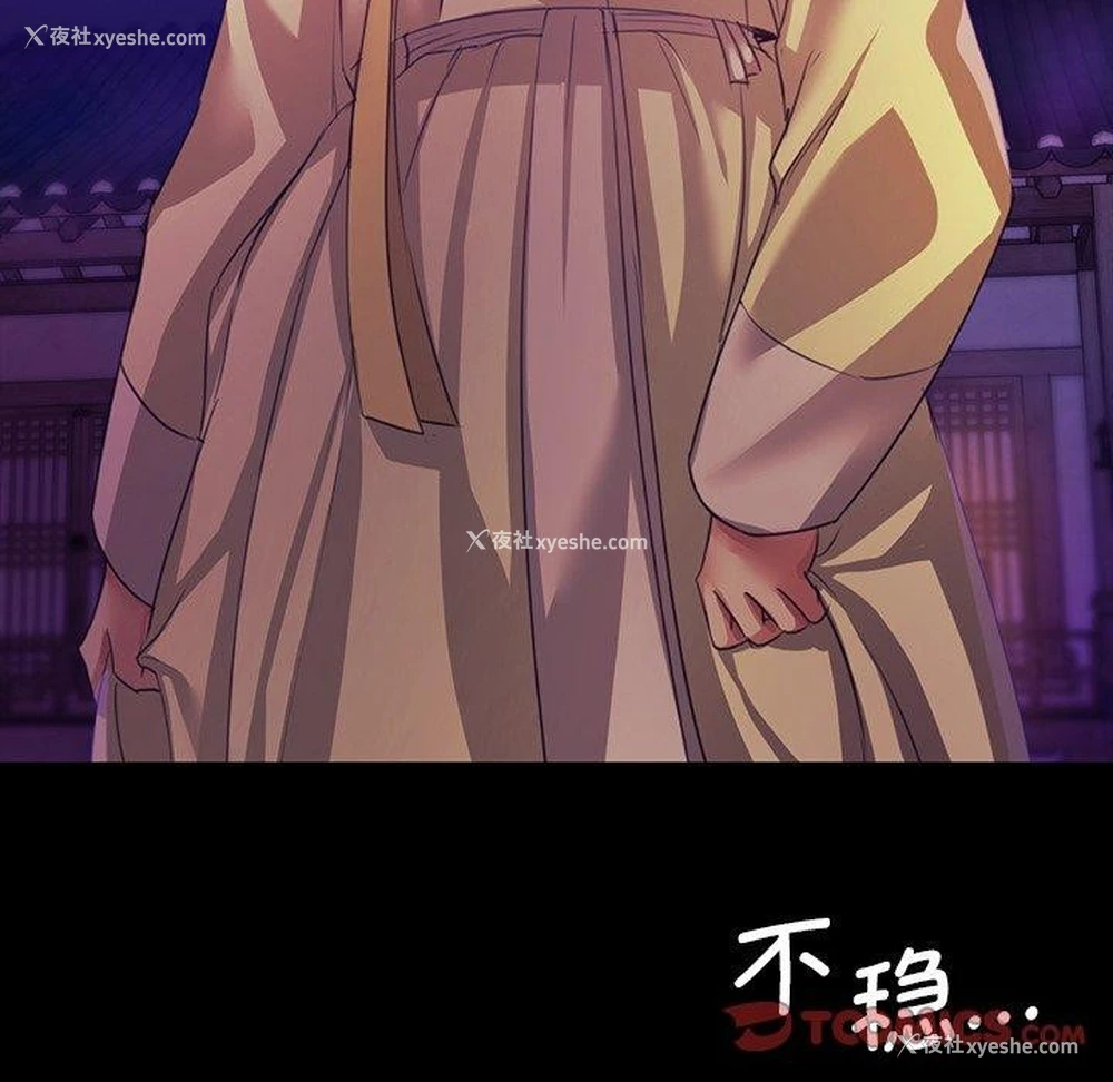 92P - 小姐