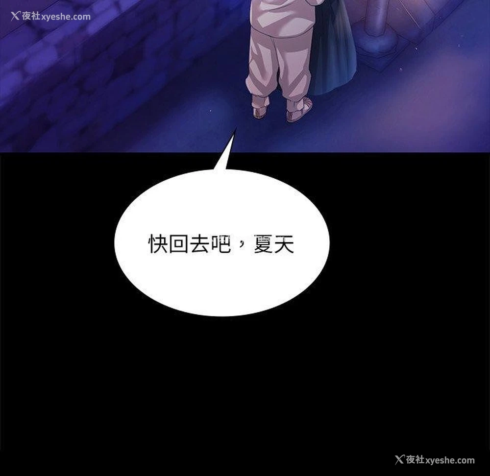 96P - 小姐