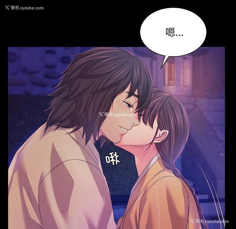97P - 小姐
