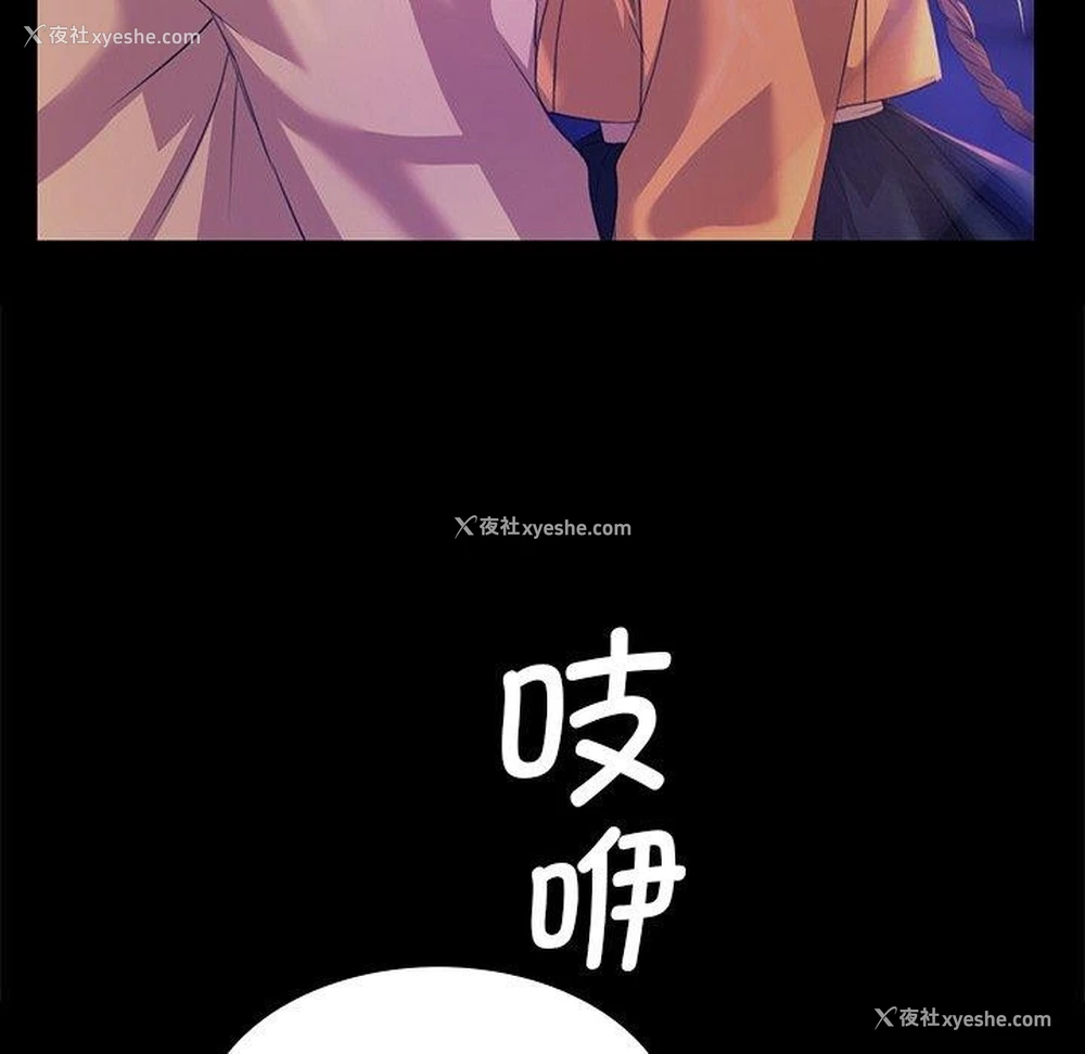 98P - 小姐