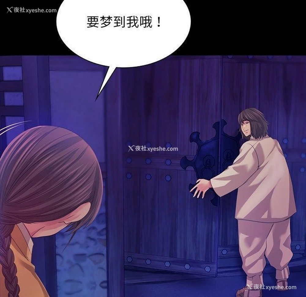99P - 小姐