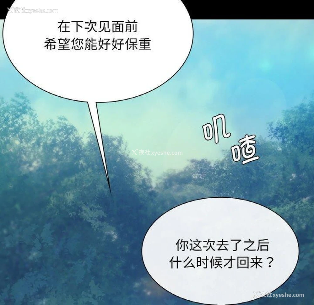 101P - 小姐