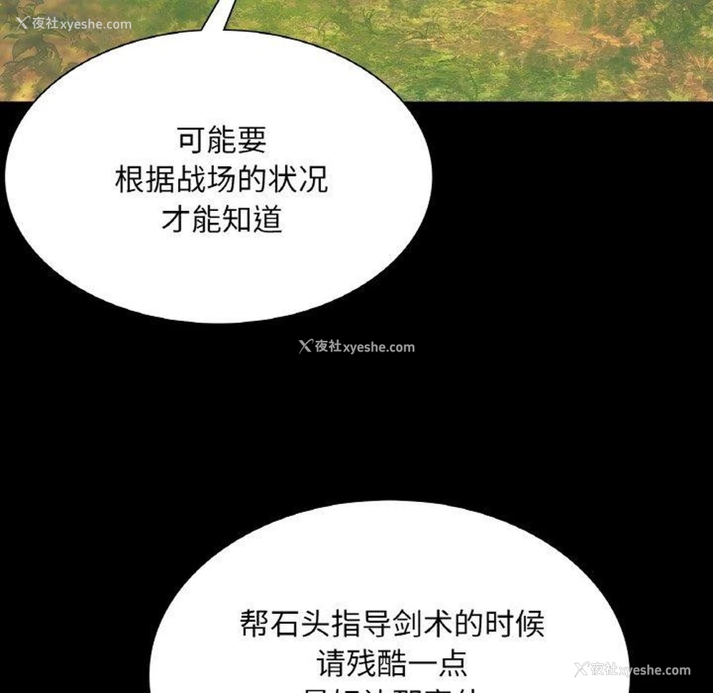 103P - 小姐