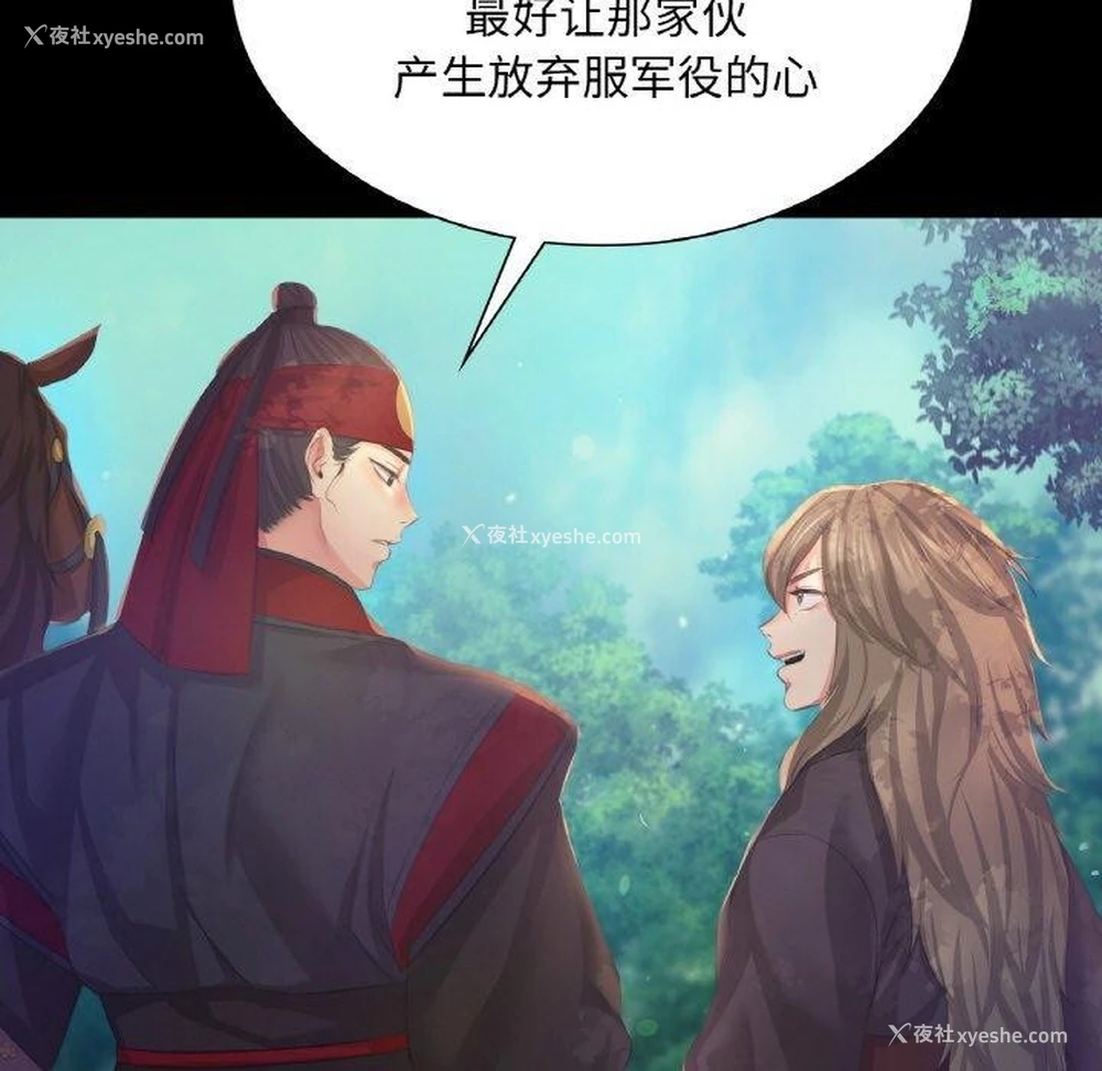 104P - 小姐
