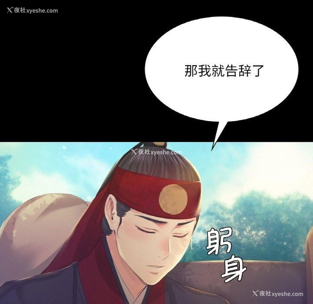 106P - 小姐
