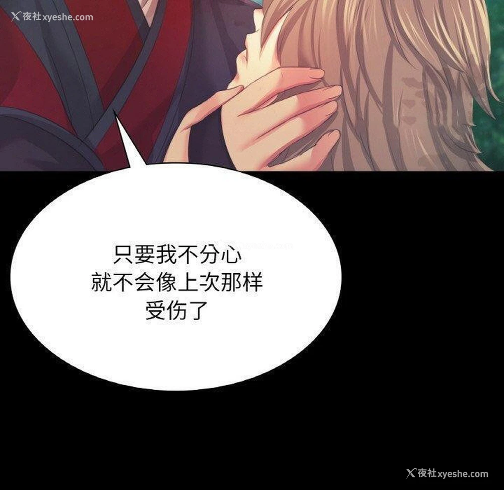 120P - 小姐