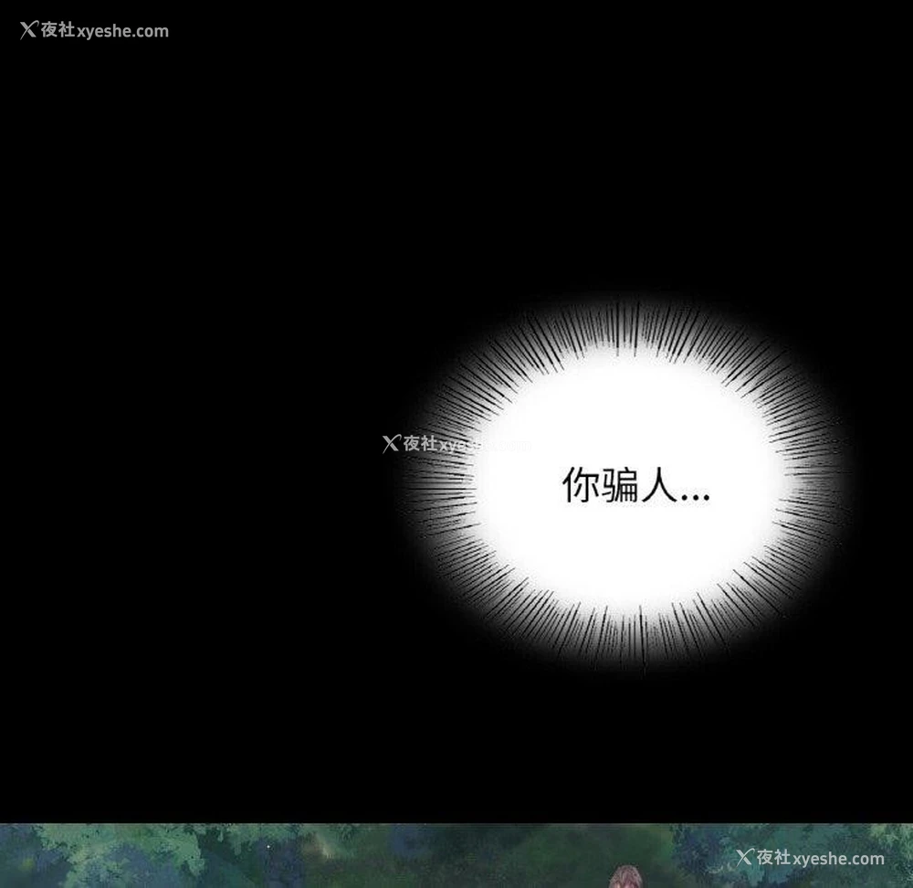121P - 小姐