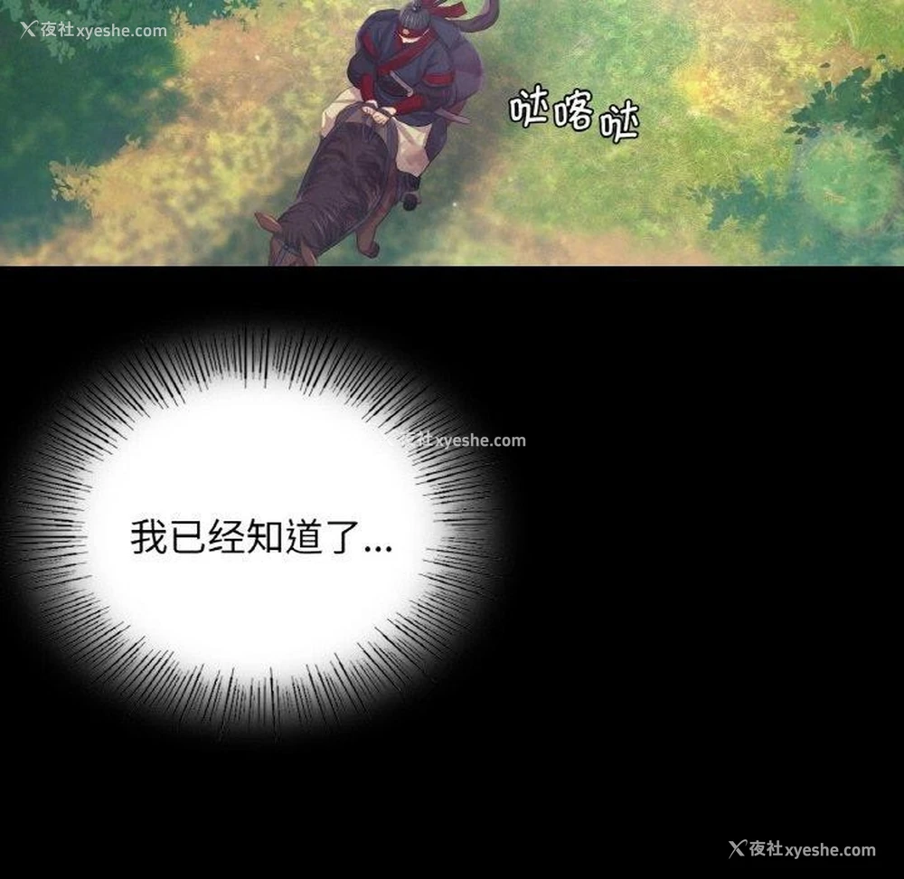123P - 小姐