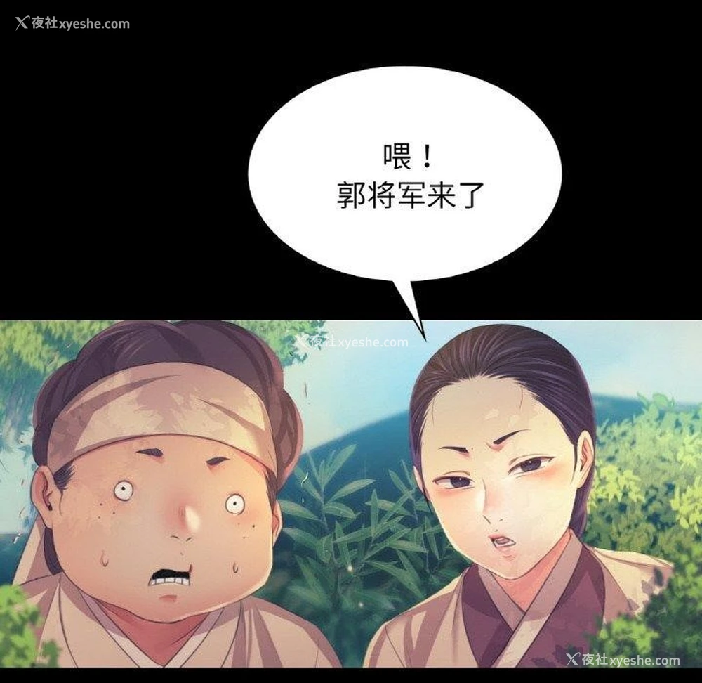 131P - 小姐
