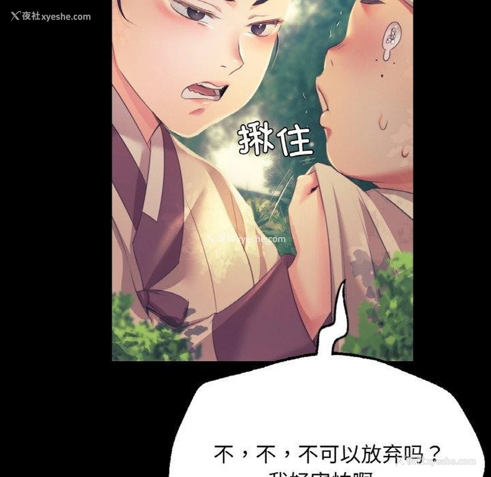 133P - 小姐