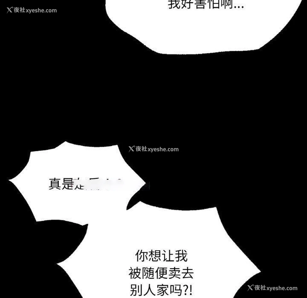 134P - 小姐