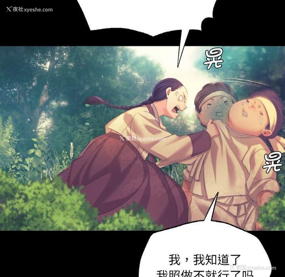 135P - 小姐