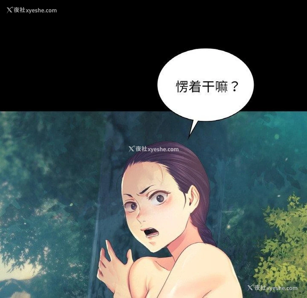 138P - 小姐