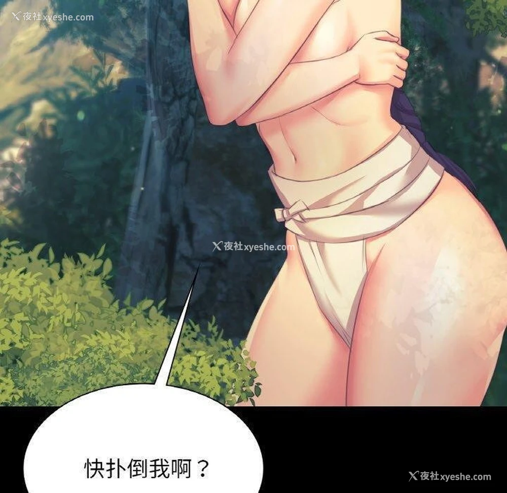 139P - 小姐