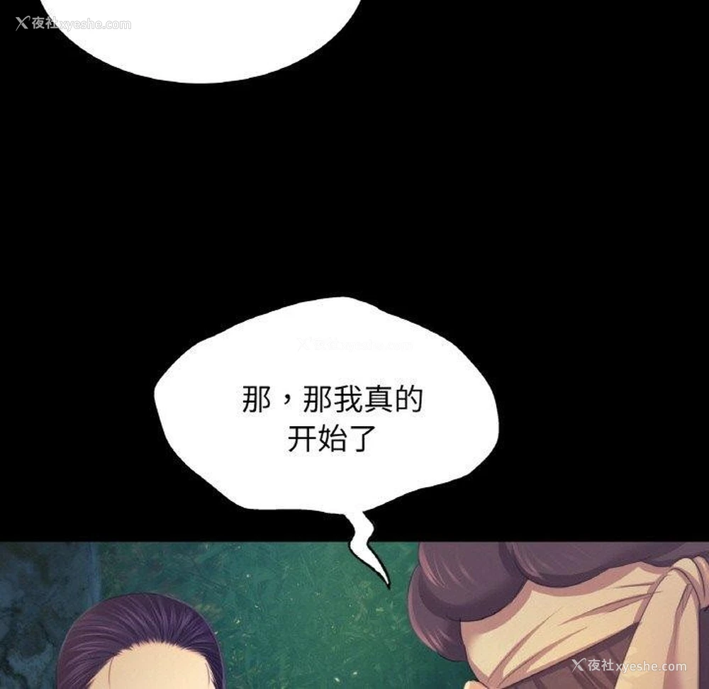 140P - 小姐