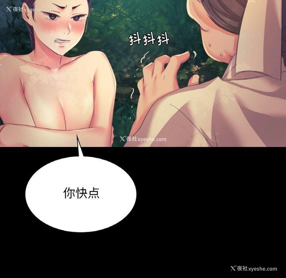 141P - 小姐